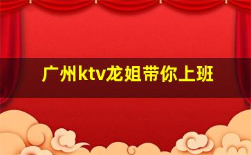 舟山夜总会招聘